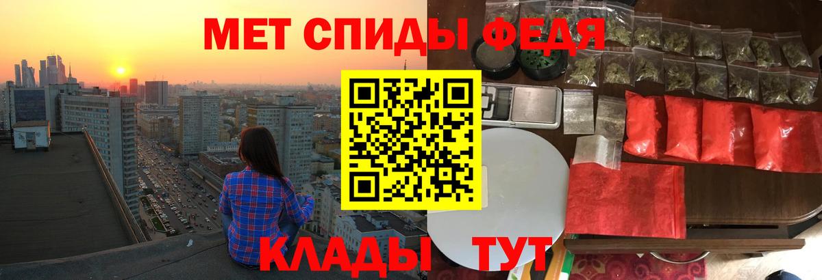 АМФ Розовый  АМФЕТАМИН  Морозовск  Вход с VPN 