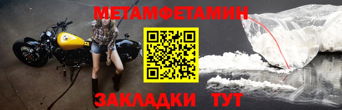 АМФЕТАМИН 98% Морозовск