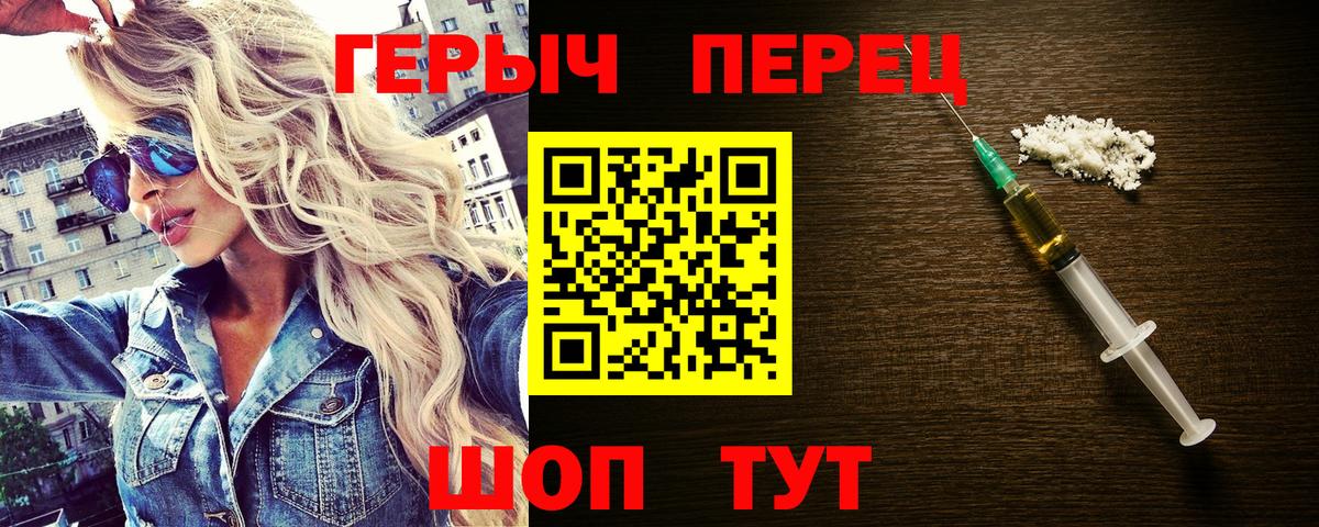Морозовск  Героин гречка  Вход с VPN 