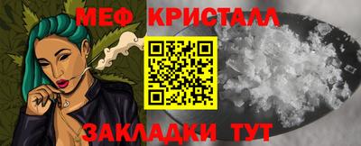 кристаллы Ипатово