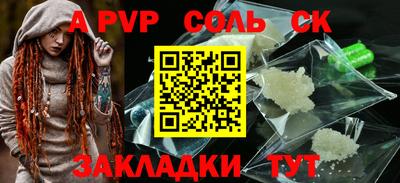 кристаллы Ипатово