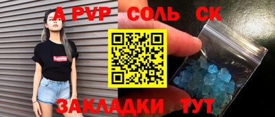 героин Ирбит