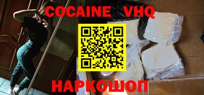 кристаллы Ипатово