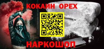 героин Ирбит
