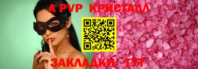 кристаллы Ипатово
