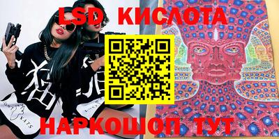 кристаллы Ипатово