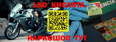 кристаллы Ипатово