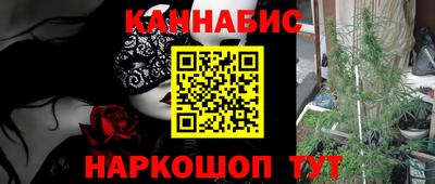кристаллы Ипатово