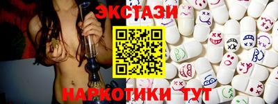 кристаллы Ипатово