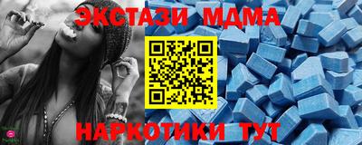 кристаллы Ипатово