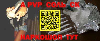 кристаллы Ипатово