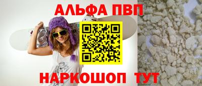 героин Ирбит