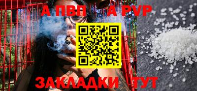 кристаллы Ипатово
