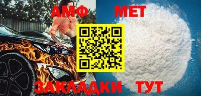 кристаллы Ипатово