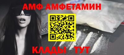кристаллы Ипатово