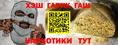 кристаллы Ипатово