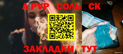 кристаллы Ипатово