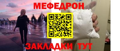 кристаллы Ипатово
