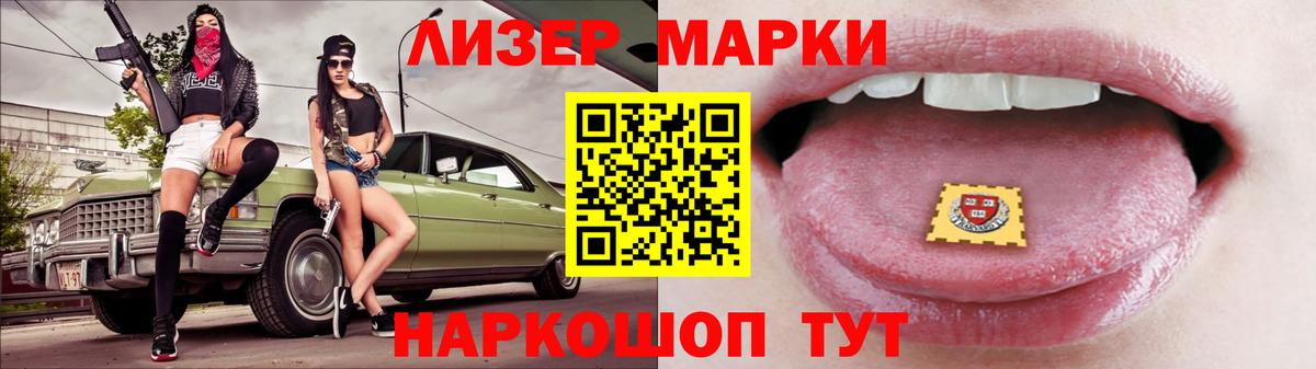 Морозовск  ЛСД экстази кислота  Лсд 25 экстази ecstasy  Вход с VPN 