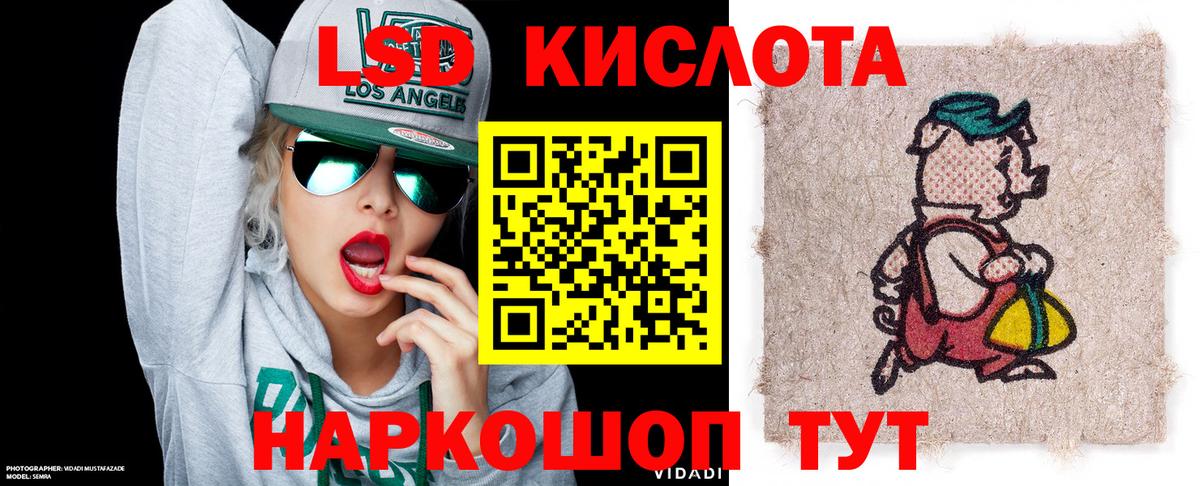 Морозовск  закладка  Вход с VPN  Наркотические марки 1,8мг  Наркотические марки 