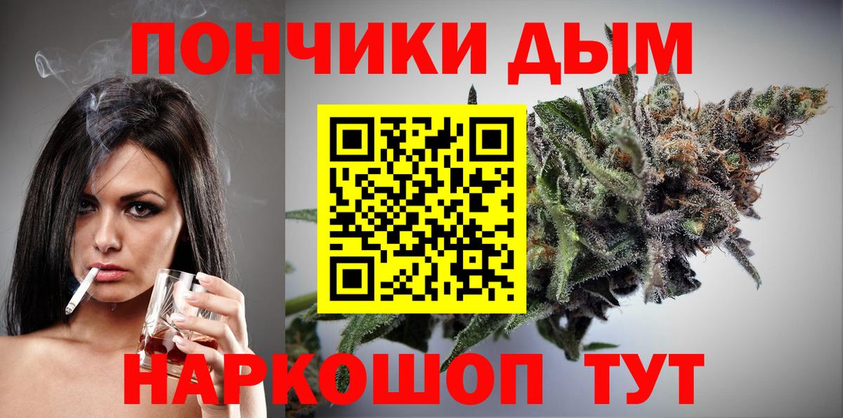 Канабис VHQ  Вход с VPN  Морозовск  Канабис планчик  Каннабис SATIVA & INDICA  Бошки Шишки Bruce Banner 